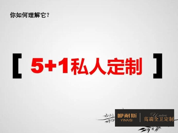 小戶型浴室鏡柜定制技巧