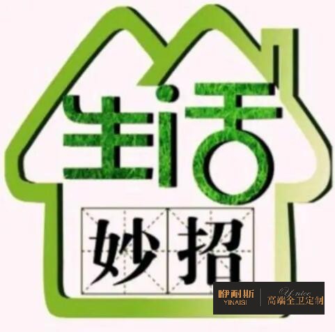 七大衛(wèi)浴產(chǎn)品冬季保養(yǎng)方法及安裝注意事項